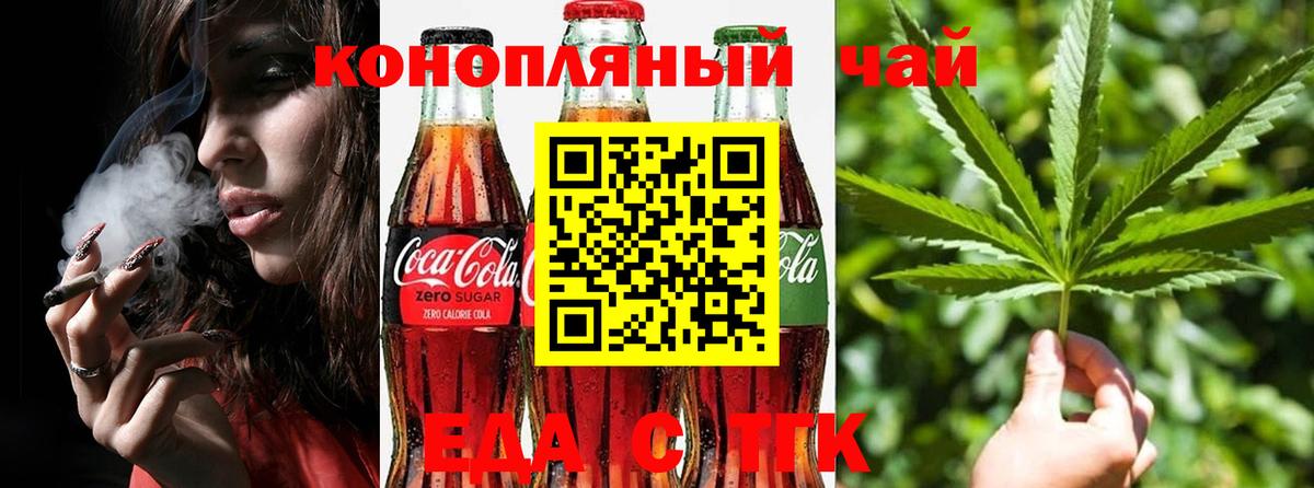 Красный Сулин  Canna-Cookies марихуана  Вход с VPN 