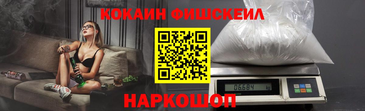 Cocaine Перу  Кокаин 98%  Красный Сулин  Cocaine  Вход с VPN 