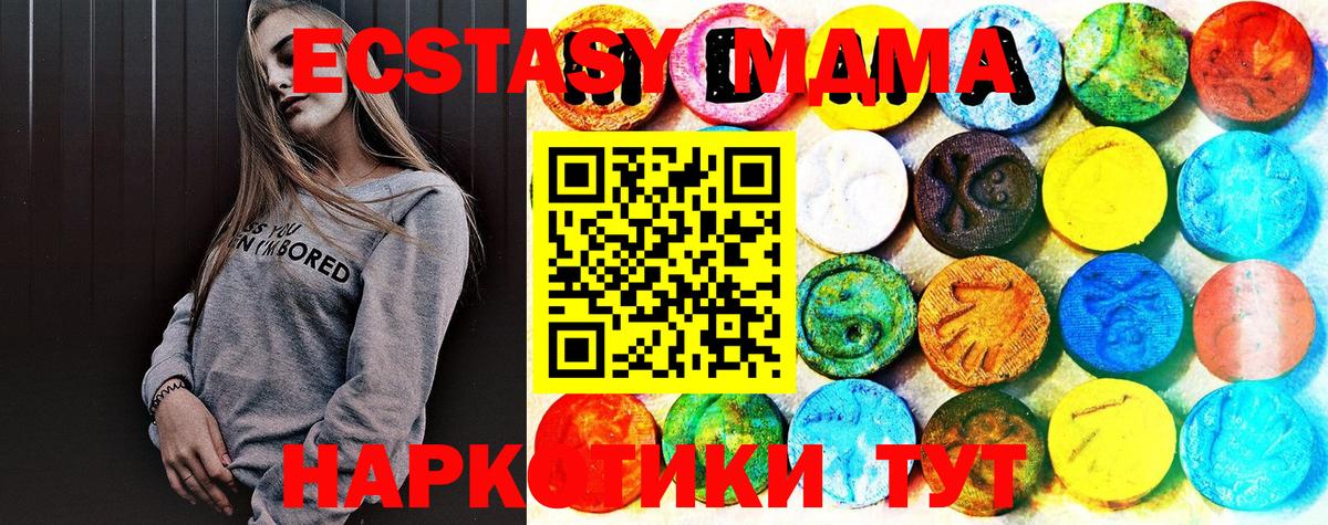 ЭКСТАЗИ  Вход с VPN  Красный Сулин  ЭКСТАЗИ бентли  Ecstasy диски 