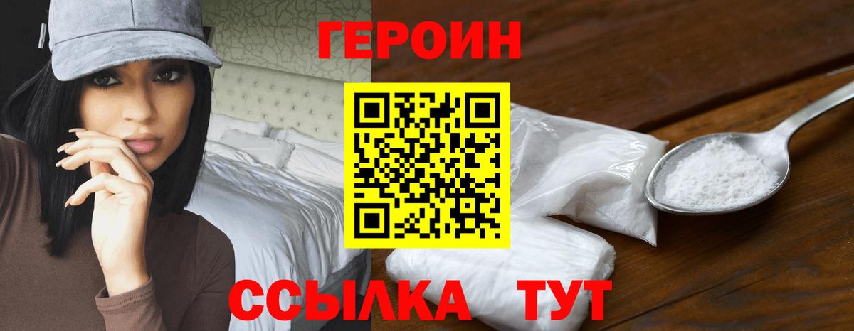 Меф МЯУ МЯУ кристаллы  Лсд 25  Вход с VPN  COCAIN  ГАШ  Красный Сулин  MDMA  Канабис 