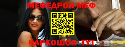 первитин Бугуруслан