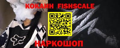 первитин Бугуруслан