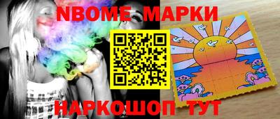 первитин Бугуруслан