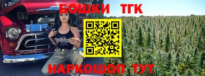 марихуана Бузулук