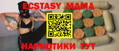 экстази Будённовск