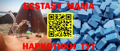 MDMA Premium VHQ Тулун