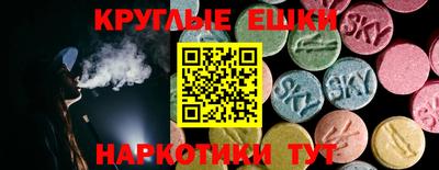 марихуана Бузулук