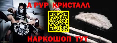 первитин Бугуруслан
