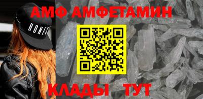 первитин Бугуруслан