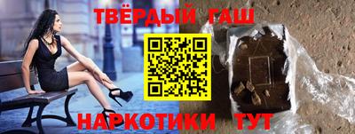 марихуана Бузулук