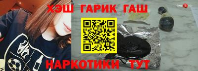 марихуана Бузулук