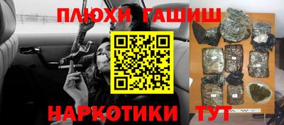 марихуана Бузулук
