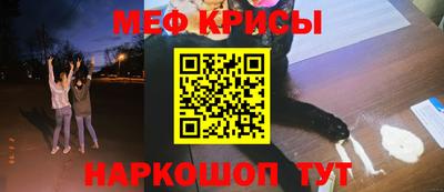первитин Бугуруслан