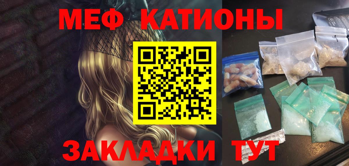 Мефедрон VHQ  МЕФ  Меф mephedrone  Красный Сулин  Вход с VPN 