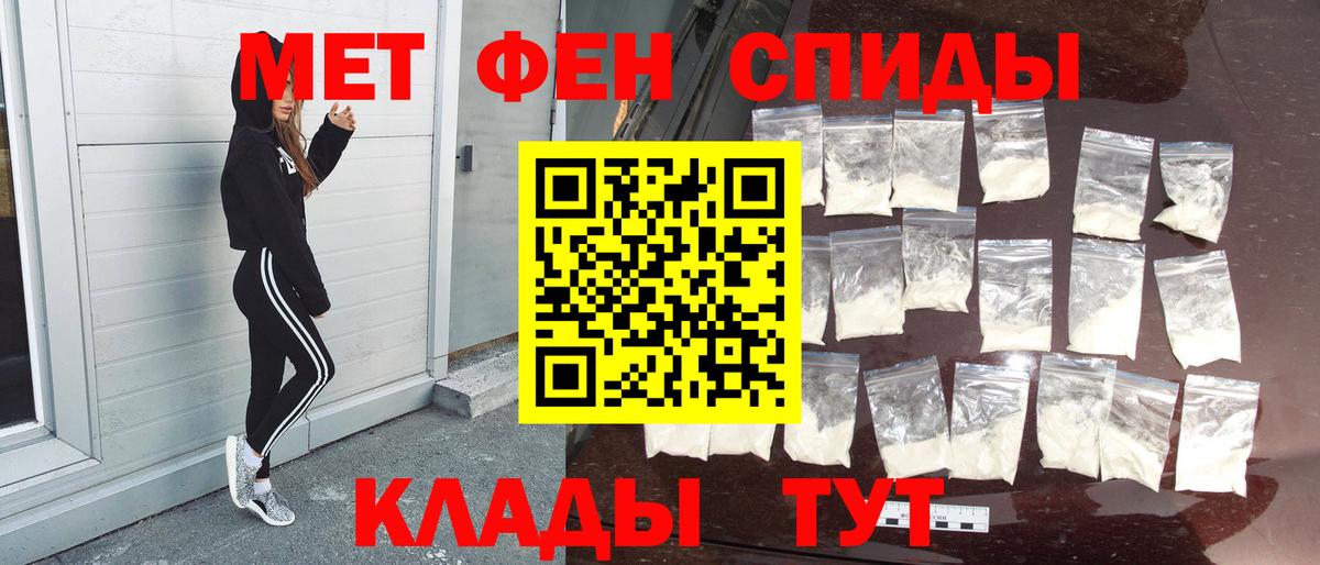 Красный Сулин  МЕТАМФЕТАМИН витя  Вход с VPN 