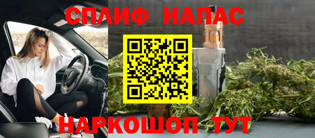 Каннабис THC 21% Красный Сулин