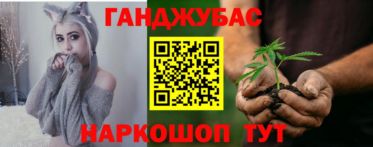 Каннабис White Widow  Конопля тримм  Вход с VPN  Красный Сулин  Конопля VHQ  Канабис план 